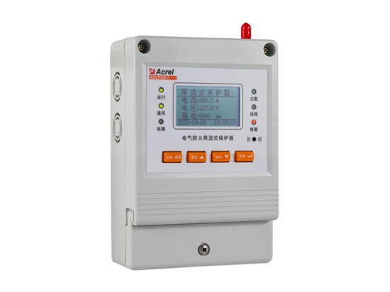 ASCP200-1型电气防火限流式保护器
