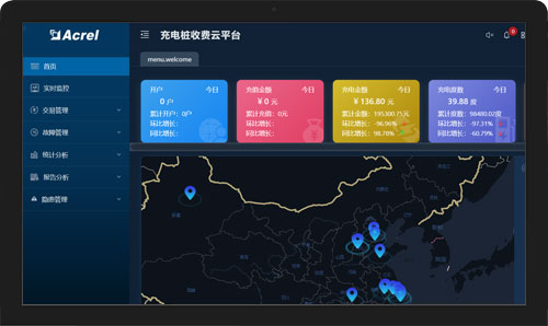 变电所运维云平台