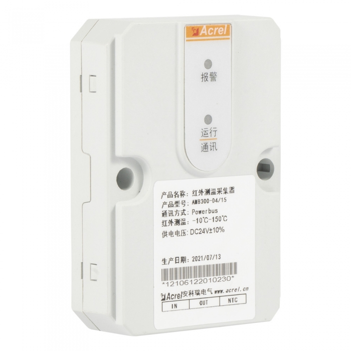 安科瑞UPS电源铅酸蓄电池电流电压采集在线监测系统